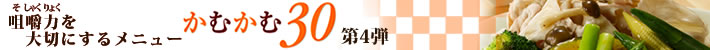 Ϥڤ˺˥塼फࣳ4
